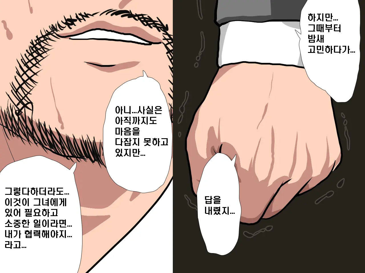 Saimin Seikyouiku 9 | 최면성교육 제9화